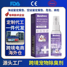 ��������ø����OEM؈�乷����ζ�־�؈ɰ����ȥ��ζ�՚�����
