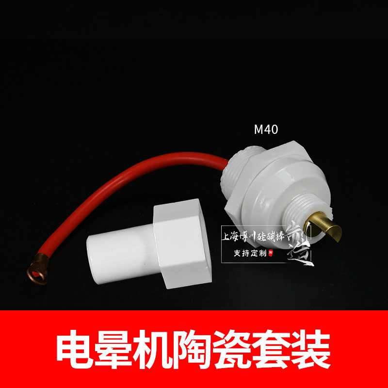 γԵӾĤ͸ѹ¾Ե M40