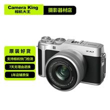 二手/ X-A7 XA7 微单相机数码高清旅游学生人门