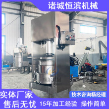 灵芝中药过滤全自动压榨机鲜榨石榴籽压榨机框栏式葡萄液压榨