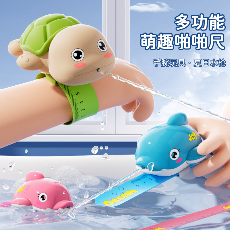 Summer Cartoon Turtle And Dolphin Water Gun Wrist Sprayer_voghion.com