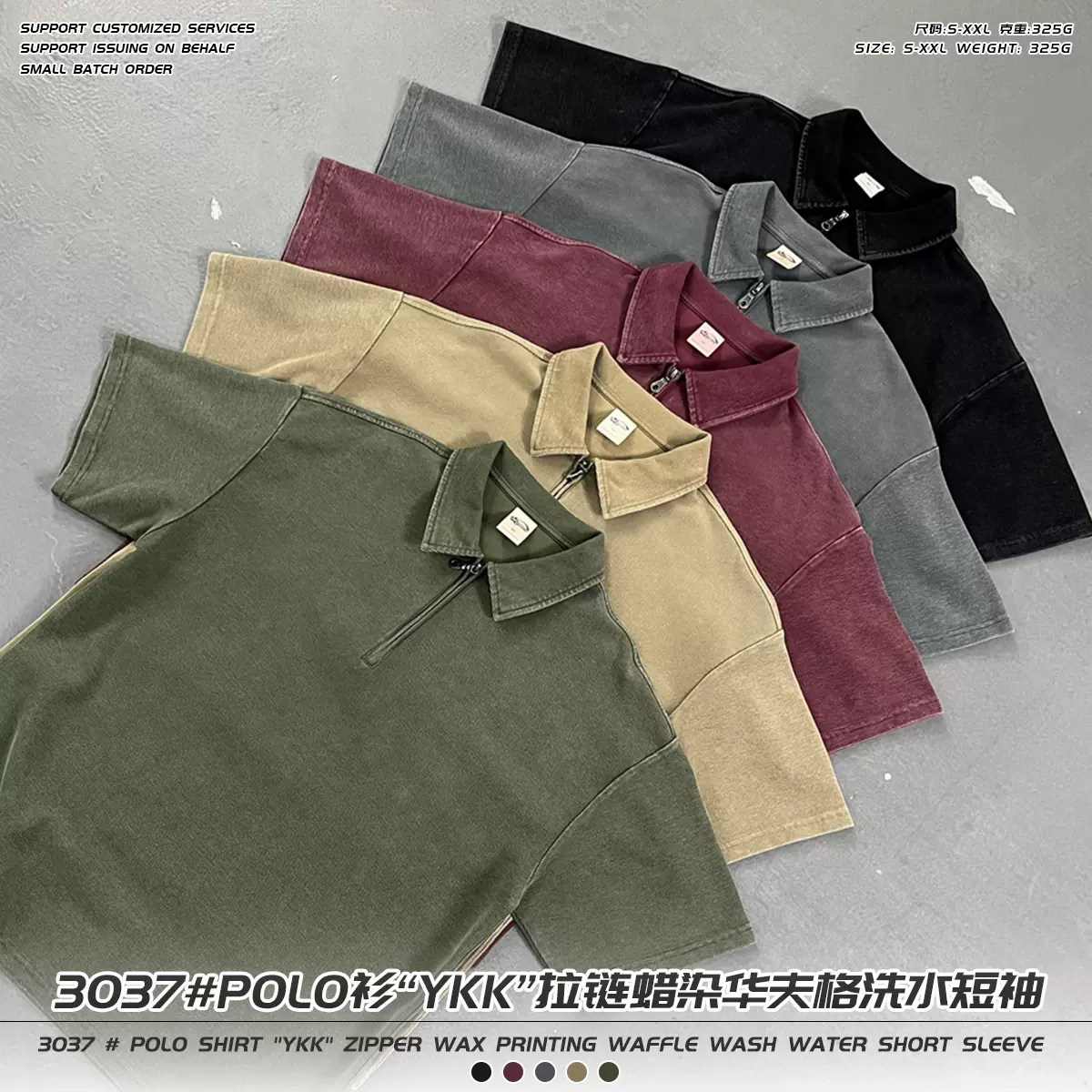2026新品半拉链Polo衫欧美跨境纯色男士短袖水洗复古做旧男短袖