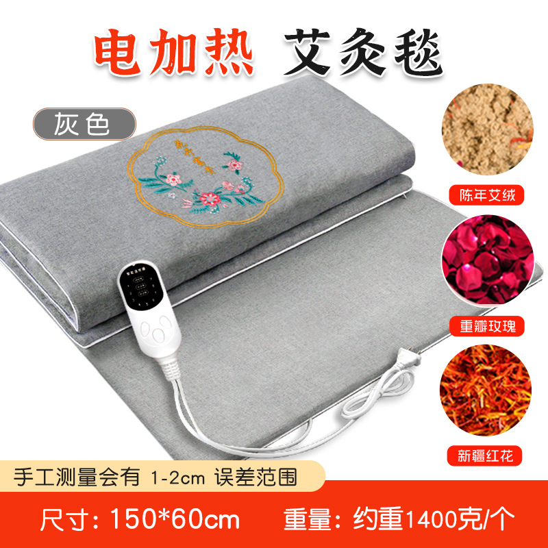 Blooming prosperity gray - 9-level timed temperature adjustable hot compress [safflower liner]