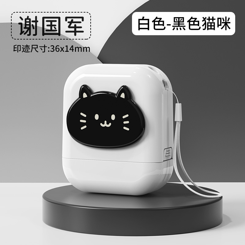 Doll seal-white-black cat