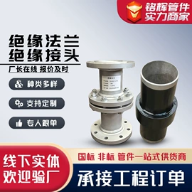 法兰;封头;弯头