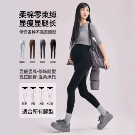 孕妇裤;孕妇打底裤;哺乳文胸