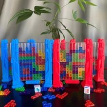 小号俄罗斯方块立体积木拼图互动桌面游戏男女孩儿童益智代发包邮