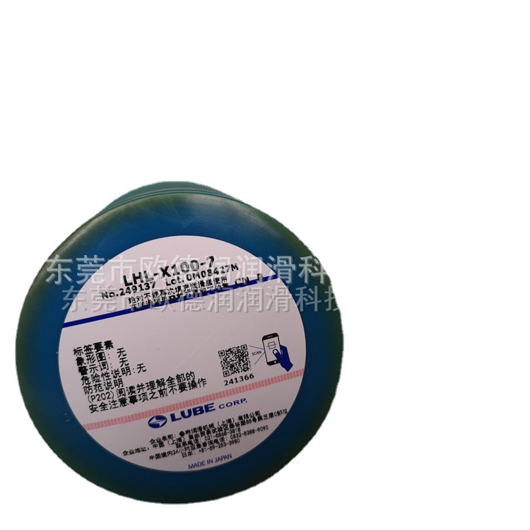 美国Jet-Lube 21TF-15V-2TF-25TFWSEAL-GUARD螺纹脂现货直发