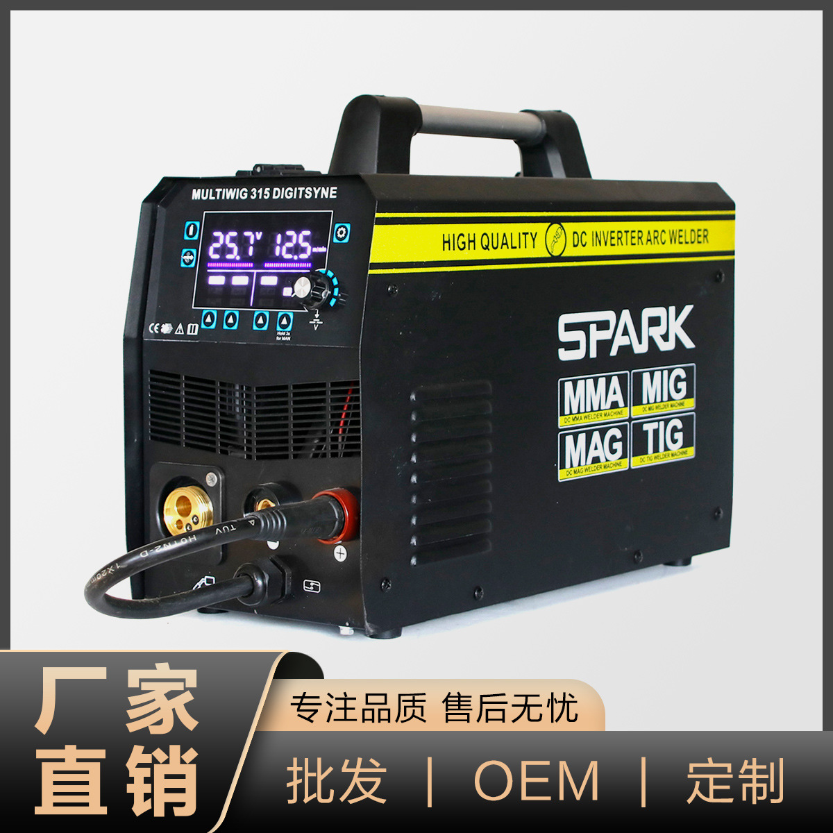 跨境搜外贸有气无气二保焊氩弧焊多功能电焊机MIG/MMA/TIG 315