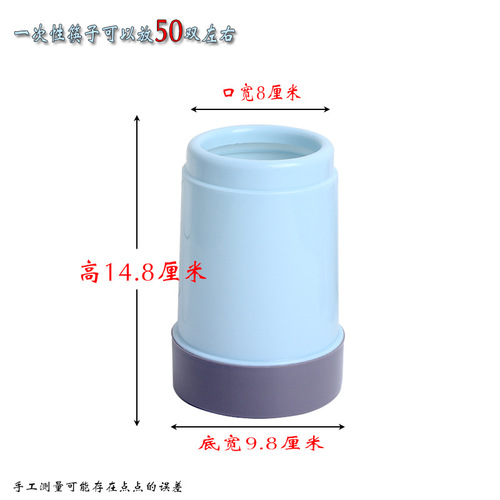 S588 round plastic chopstick tube home hotel restaurant drain chopstick cage tableware spoon storage rack chopsticks