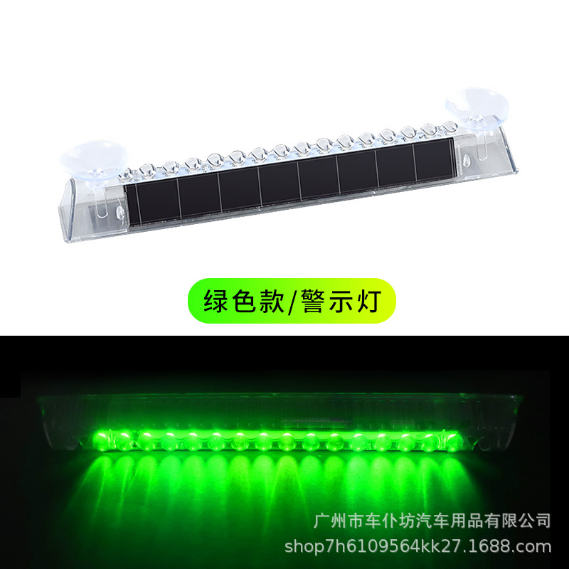 Ventana trasera colorida sin cableado luz de inducción solar luz de choque trasera LED decoración flash anti-ranger luz de advertencia de automóvil