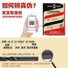 ✅原装台湾苏氏SUS直柄麻花钻头D-101系 苏氏sus钻头苏氏麻花