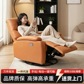 办公椅;沙发椅;功能沙发