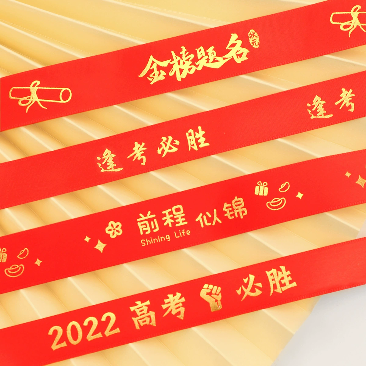 Вступительный экзамен в колледж, выпускной сезон, торт, подарок, связка, связка, лента, лента, лента, лента, лента, золотой список