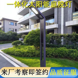 庭院灯;草坪灯;景观灯