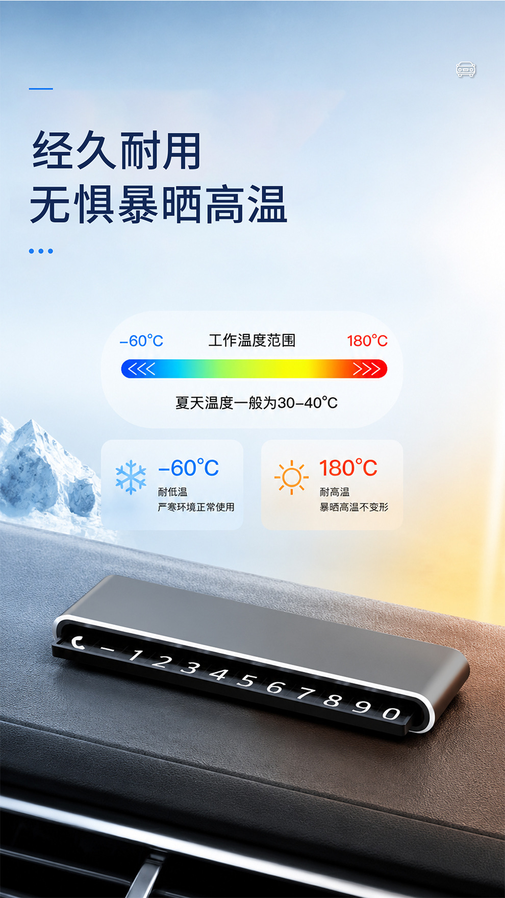 Cross-border temporary parking number plate with sliding switch to hide phone number, alloy digital car parking permit