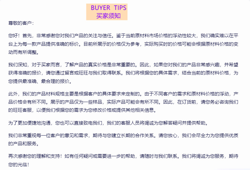 微信图片_20240320103521_副本_副本