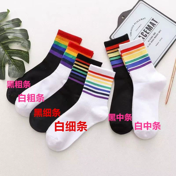 Rainbow socks
