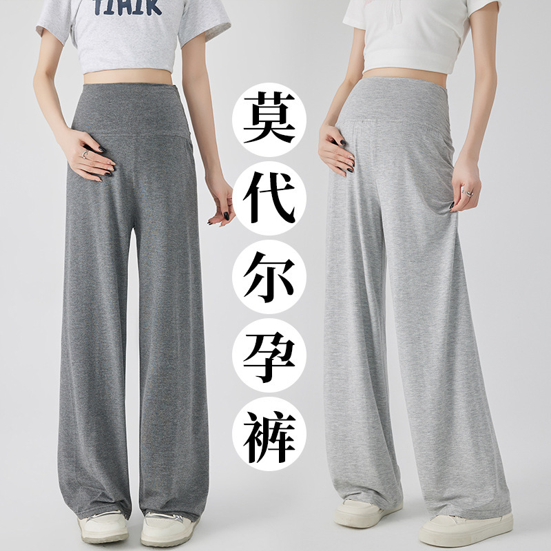 Thin Cool Maternity Pants 2026 Summer Ice Silk Modal Outerwear Non-Belly-Support Wide-Leg Pants Long Pants