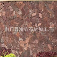 �tɫ��ɽ����Ƭʯ �tɫ�y��ʯƬ ��ɽ�Ҽtɫ��ƴʯ�⠝Ƭʯ��E18