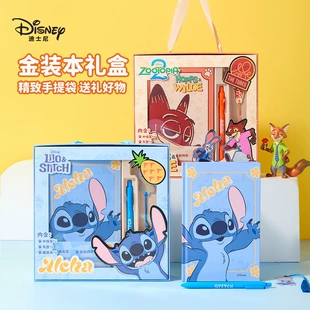 Подарочный набор Disney со Стичем: блокнот и канцелярия