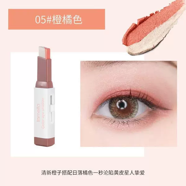 3052-05#Orange and Orange