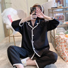 pajamas Autumn and winter Long sleeve Silk like Two suit Exorcism leisure time Home Furnishings Thin section Borneol Large