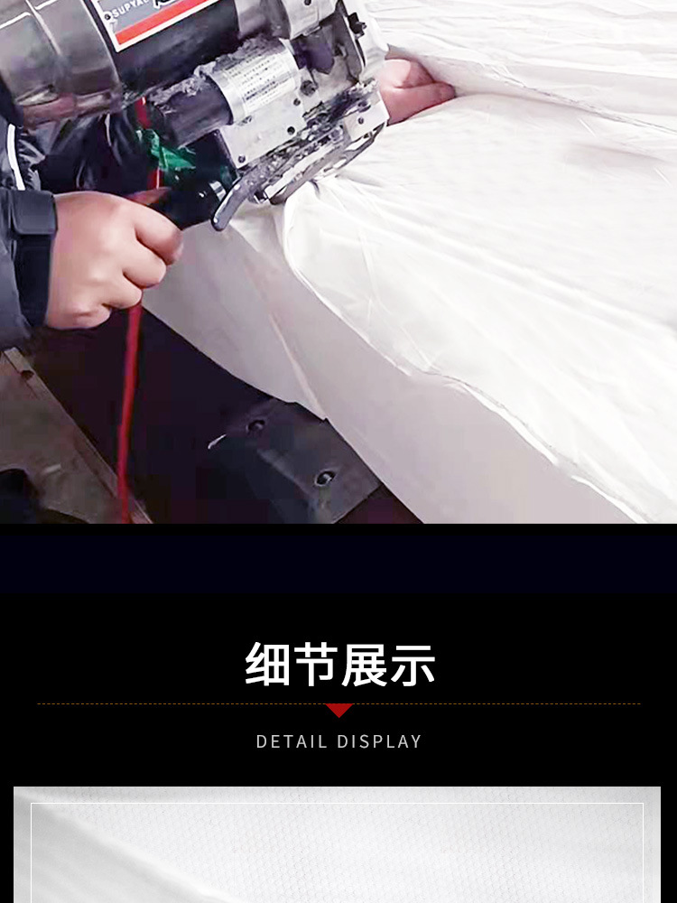 珍珠纹详情页 (8)