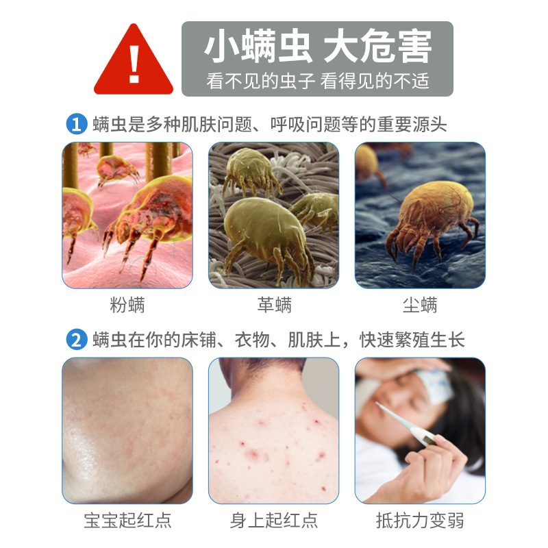 Nanjing Tong Ren Tang Dust Mite Bag, Bedding Home Use Dust Mite Killer, Prenatal and Baby-Safe mugwort decontamination bag, wholesale