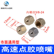 �����z�C�����c�z�C�S�~���P䓇���3/8-24�ݼy�Z����{�ؘ��۵ü�