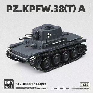�Ї��eľ��ϵ�а��Ď�Ħ��82ʽˮͰ܇38T-A�p��̹��ƴ�b�к�