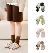 家居棉拖鞋女秋冬季家用条纹防滑毛绒拖鞋冬天简约加绒防滑棉