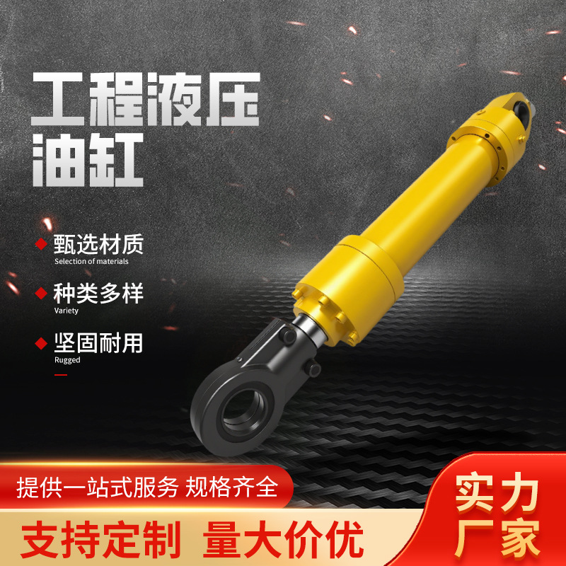 君帆重型液压油缸挖掘机大吨位液压升降油压缸工程油缸配件大全