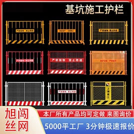 防护栏;软梯、逃生梯;建筑护栏