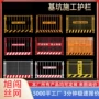 定制工地攀爬隔离护栏