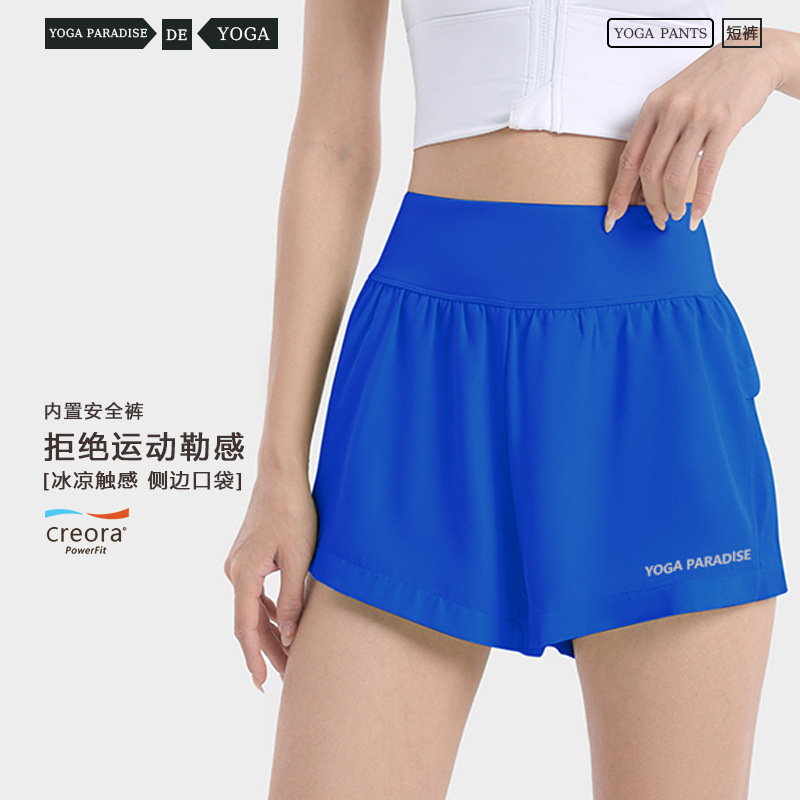 Cool Sun Protection Fake Two-Piece High-Waist Slimming Sports Shorts Anti-Exposure High-End Outdoor Fitness Three-Point Yoga Pants