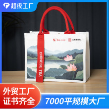 帆布袋定制帆布托特包帆布手提袋定做印logo棉布袋订做购物袋布袋