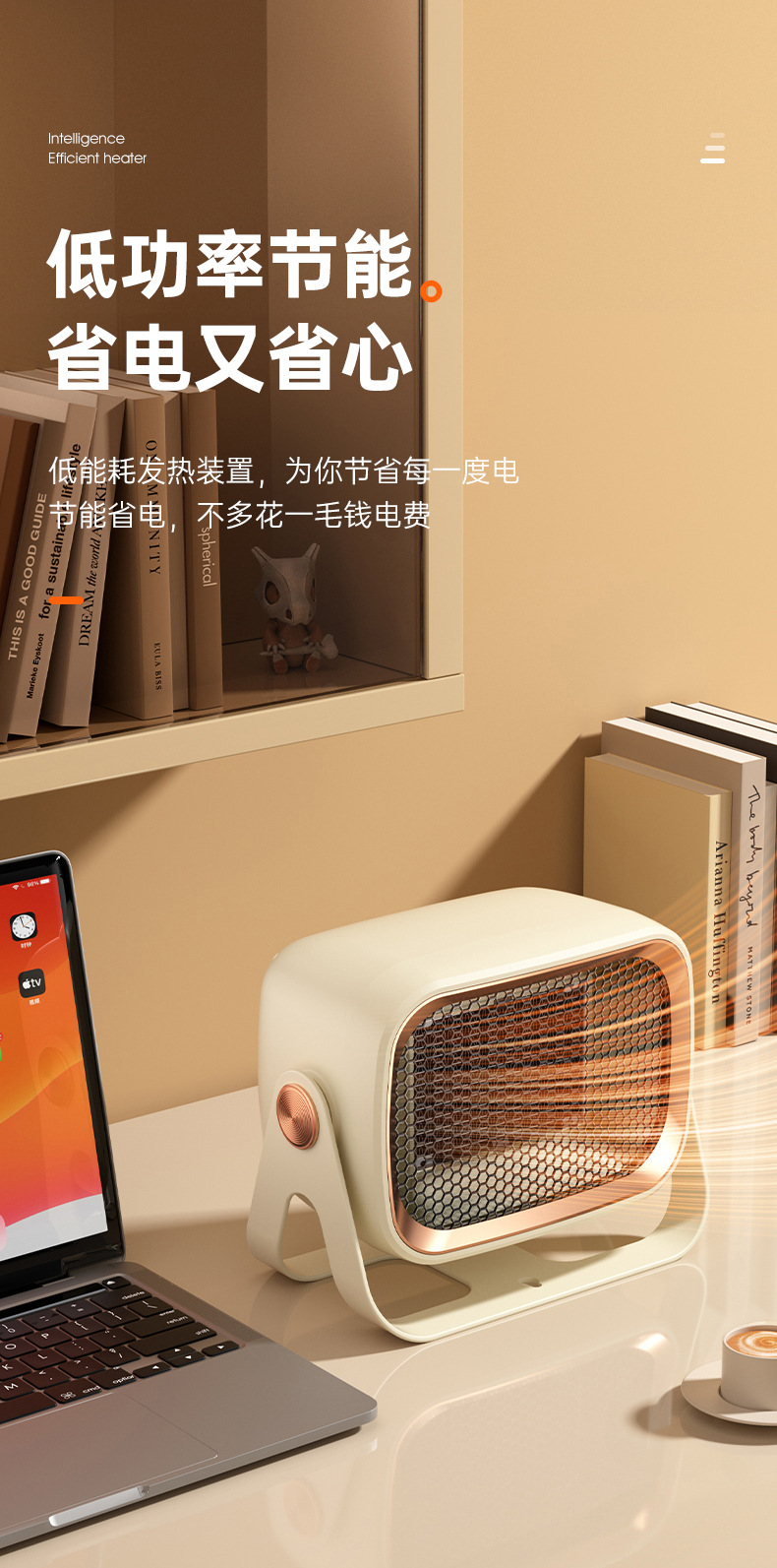 PTC发热电暖器小型学生宿舍办公室礼品桌面暖风机取暖器家用跨境