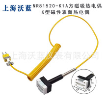 ���ű�����żK��NR81520�S�мӟ�������ض�̽�^��������ʽ̽�^