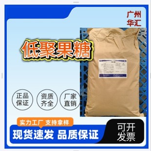 �V���A�R ���Ƶ;۹���GOS ��Ȼ��������Ԫ 55%/90%95%��ʳ�w�S