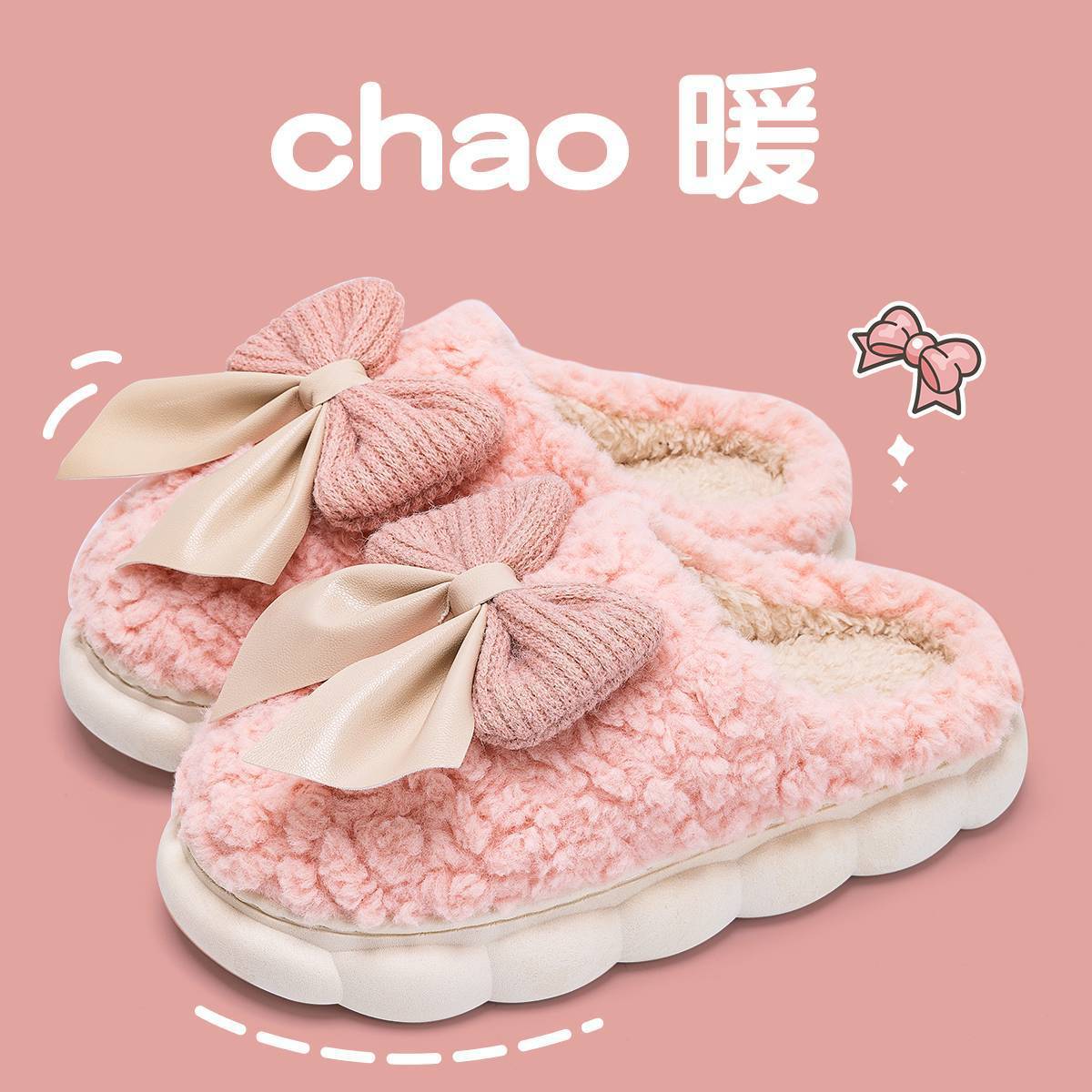 분홍색