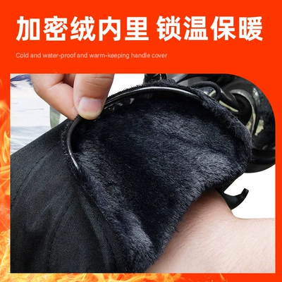 Summer Motorcycle Waterproof Windshield Hand | Motorcycle Handle Cover