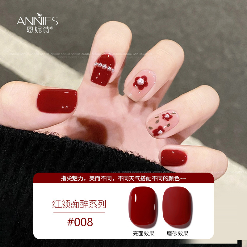 Esmalte de Uñas en Gel Serie Roja, Éxito de Ventas Otoño-Invierno 2025, Nuevo Estilo, Blanco Brillante, Rojo Vino, Caramelo, Cereza