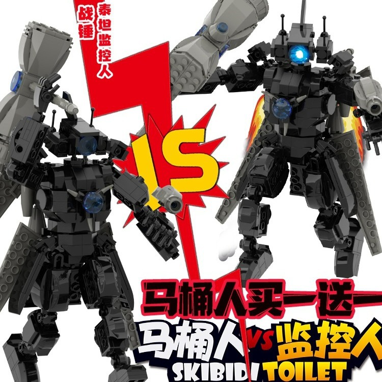 [Nuevo] Skibidi WC man building blocks Dark Audio man War Hammer Titan Monitor man building blocks