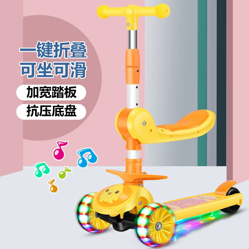 Скутер дети 12-3-6 лет три-в-одном Маленькая девочка принцесса Модель Мальчики и девочки могут сидеть и ездить скользкий скутер