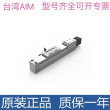 ̨��AIM��׼�ͻ����U늄Ӹ� AIME-40-300-1205-C5-P-T400-A-S3