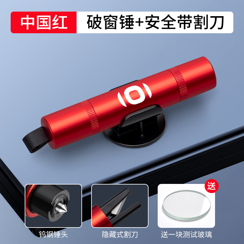 Broken window artifact [qiyuan] chinese red 1