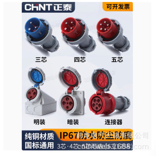 �h�r ��̩  NTC1-532P6h/415V  NTC1  32A  3P+N+E���I���^ ����