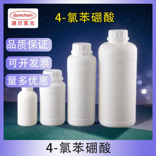 4-�ȱ�����CAS1679-18-1(���ȱ�����;������,��-��;98%) ����r��