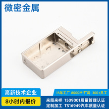 mim金属注射成形 电子烟外壳粉末冶金粉末注射五金配件 定 制加工